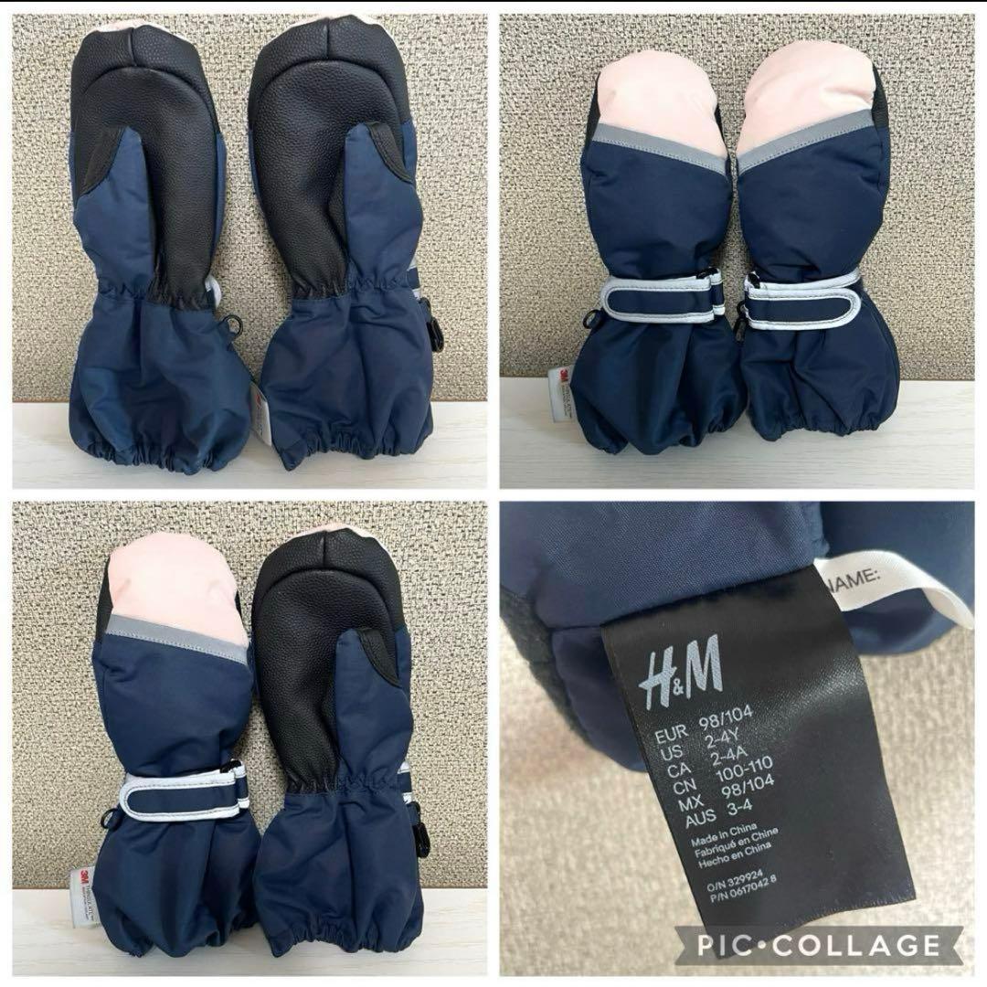 【値下げSALE】女の子 ノースフェイス スキーウェア120 雪遊び3点セット