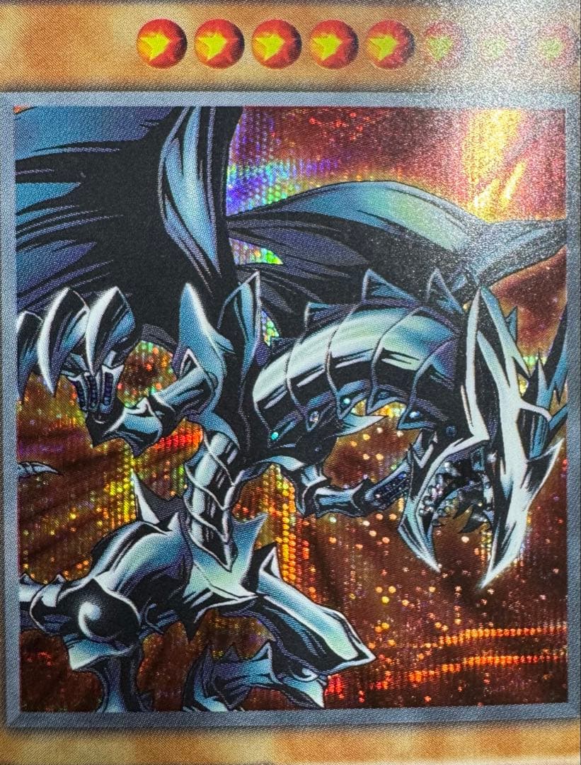 レッドアイズブラックメタルドラゴン/機械族/ 遊戯王/初期シークレット