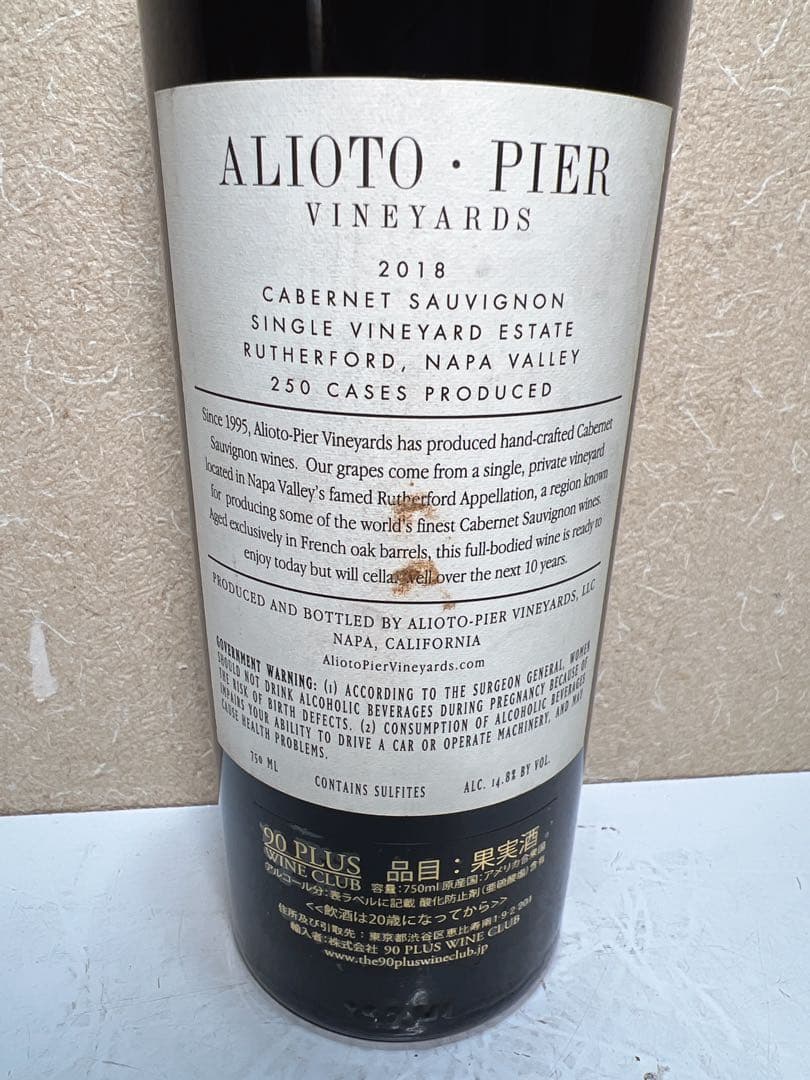 2018 アリオト ピア ヴィンヤーズ カベルネ ソーヴィニヨン750ml