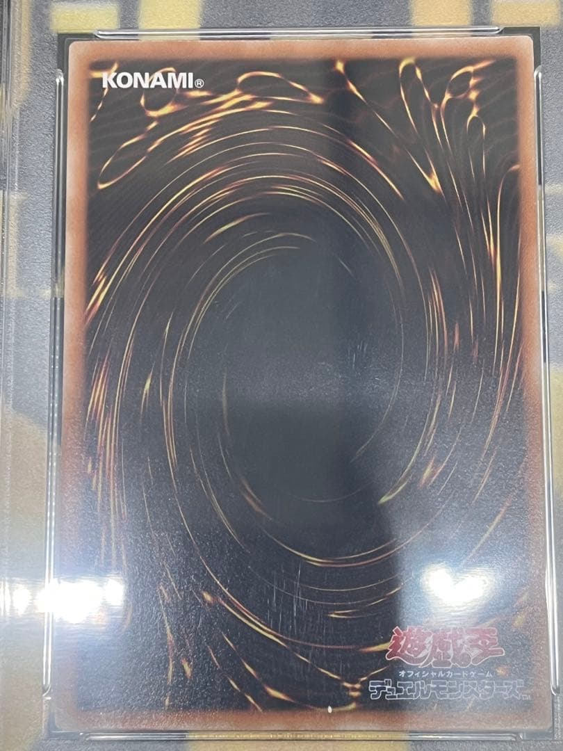 PSA10 スターダスト・ドラゴン レリーフ TDGS-JP040