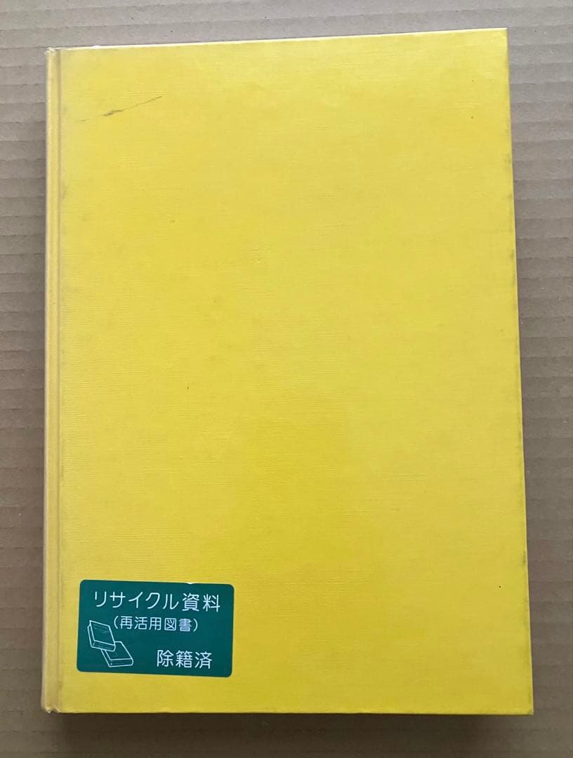 中国の星座の歴史