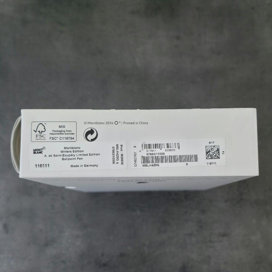 Montblanc アントワーヌ・ド・サン=テグジュペリ 特別限定品 ボールペン