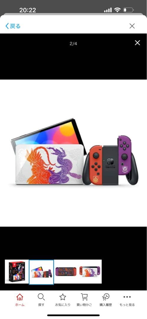 【新品】Nintendo Switch（有機ELモデル）ポケットモンスター