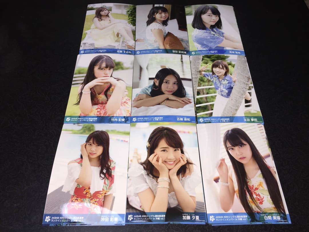 AKB48 選抜 総選挙 沖縄 ロケ 生写真 Vol.1 コンプ SKE NMB