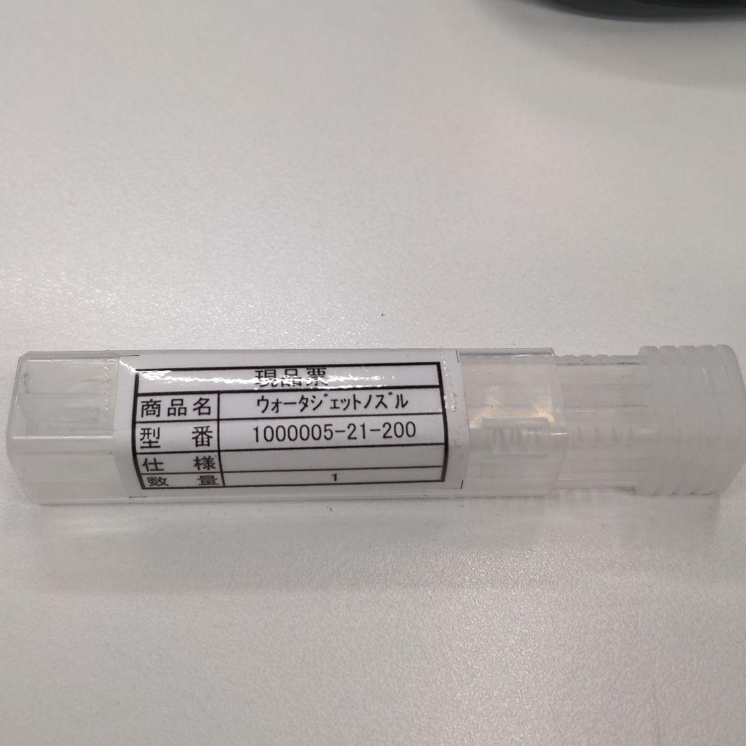 ウォータージェット加工機部品