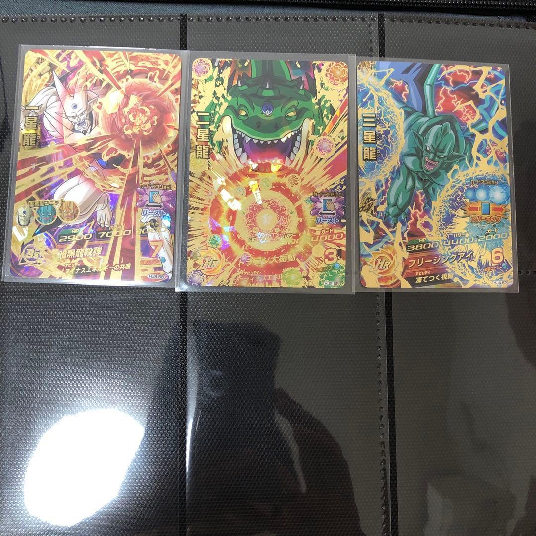 孫悟空hj6-50、ベジータum1-61、邪悪龍のドラゴンボールgtセット