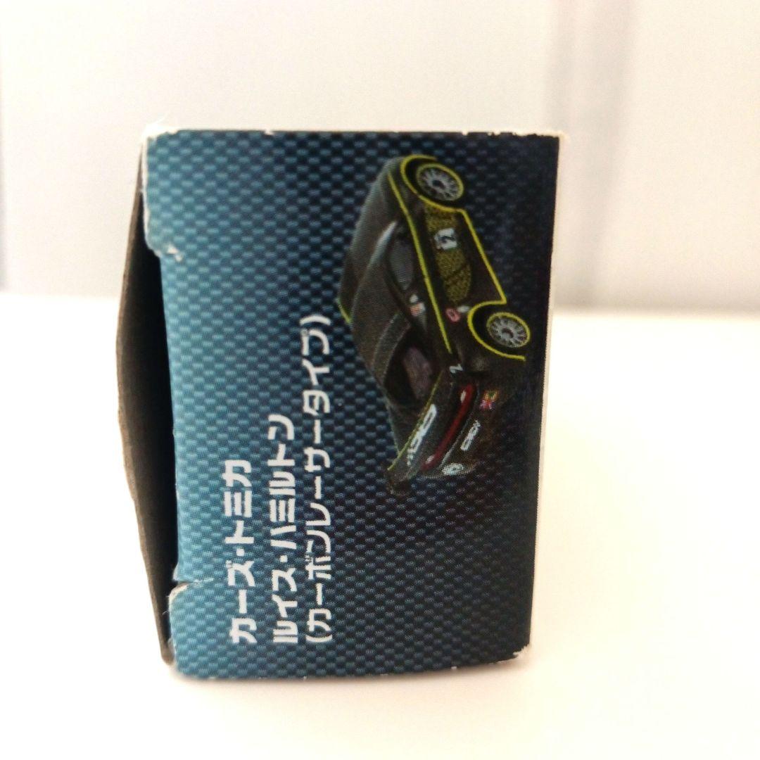 【希少】トミカ カーズ ルイス・ハミルトン カーボンレーサータイプ