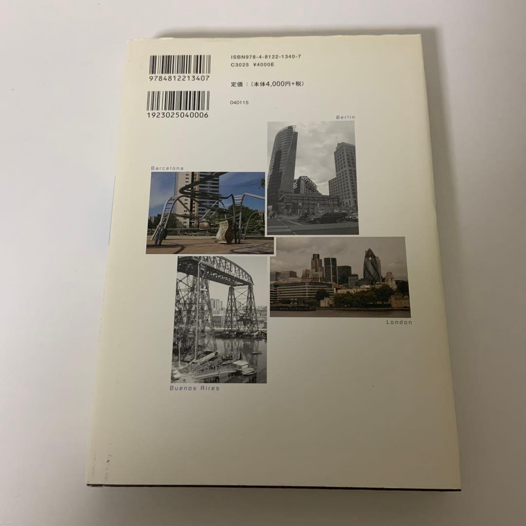 俗都市化 ありふれた景観 グローバルな場所