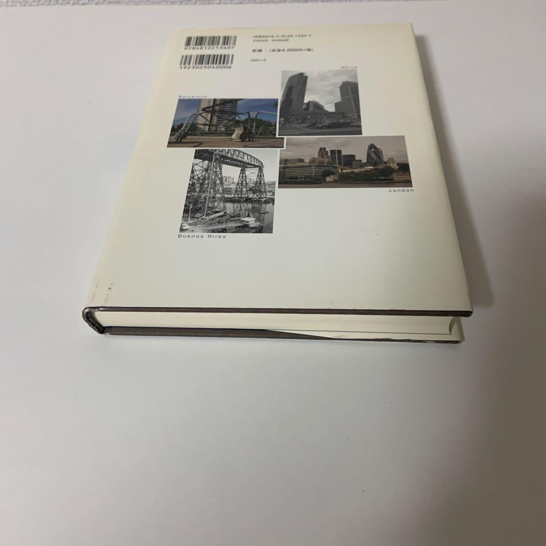 俗都市化 ありふれた景観 グローバルな場所