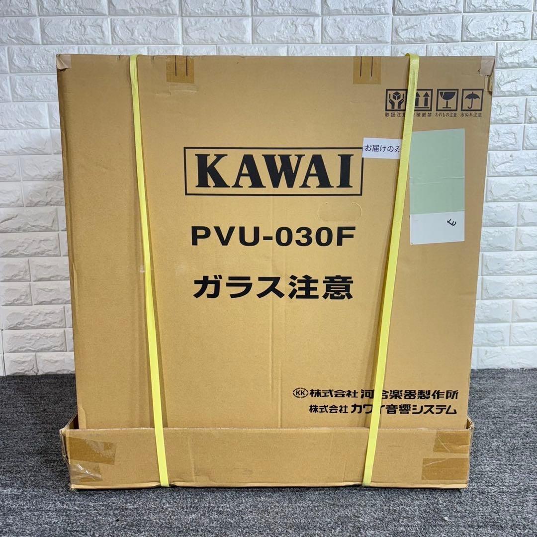 カワイ音響システム ペット用防音室 ワンだぁルーム PVU-030F C071