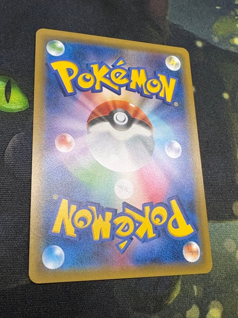 ポケモンカード　ピカチュウ＆ゼクロムGX SR SM9 タッグボルト