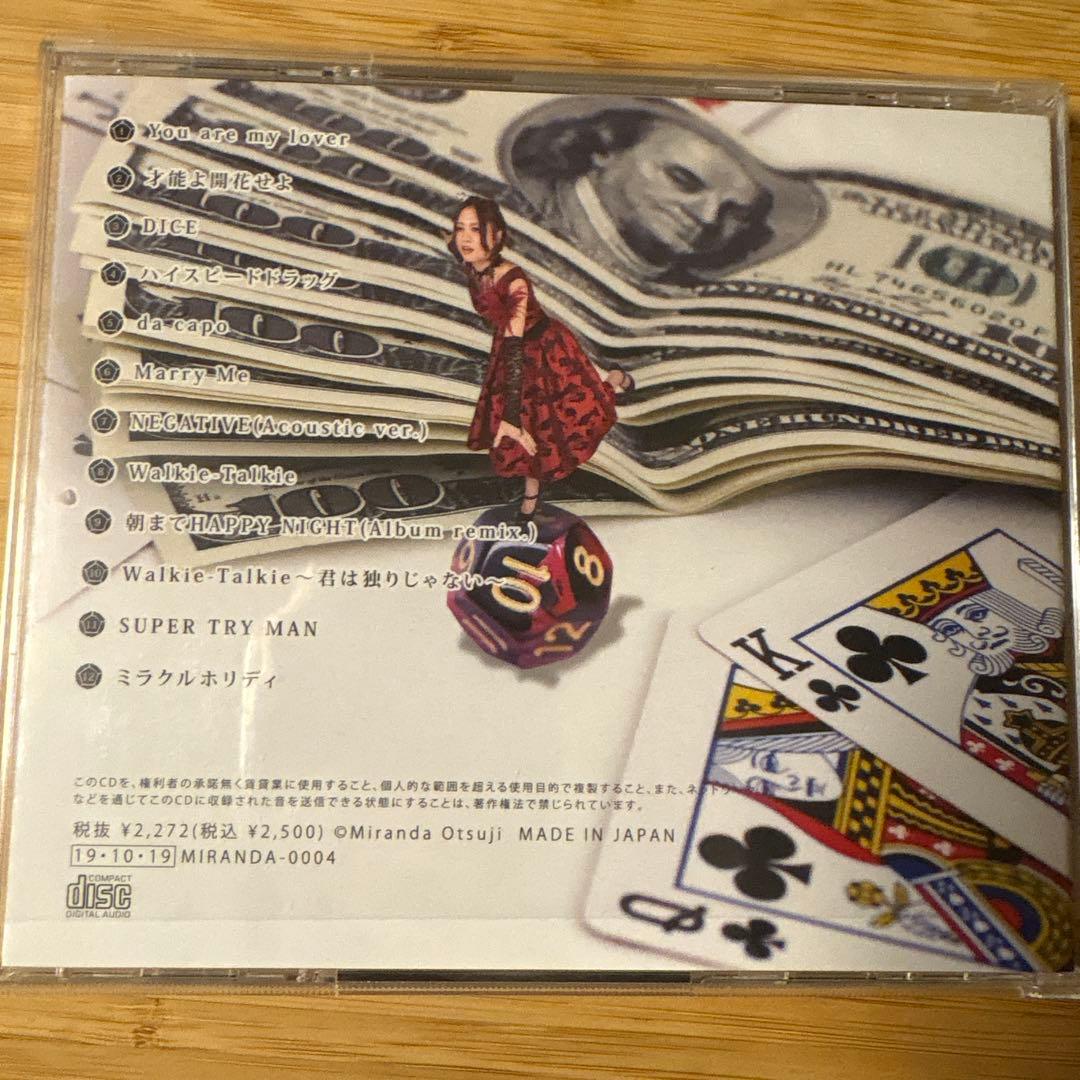 Miranda Otsuji DiCE サイン入り