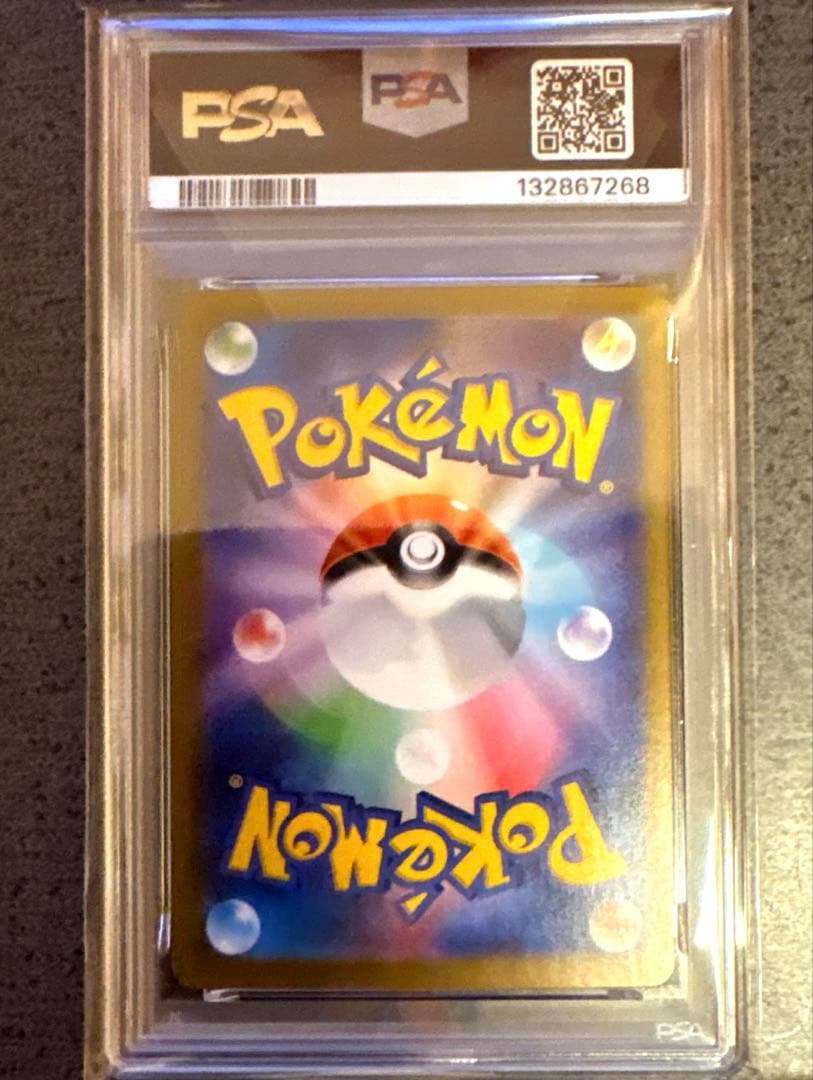 PSA10 メガルカリオex SAR