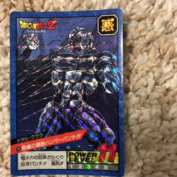 ドラゴンボールカードダス スーパーバトル4枚