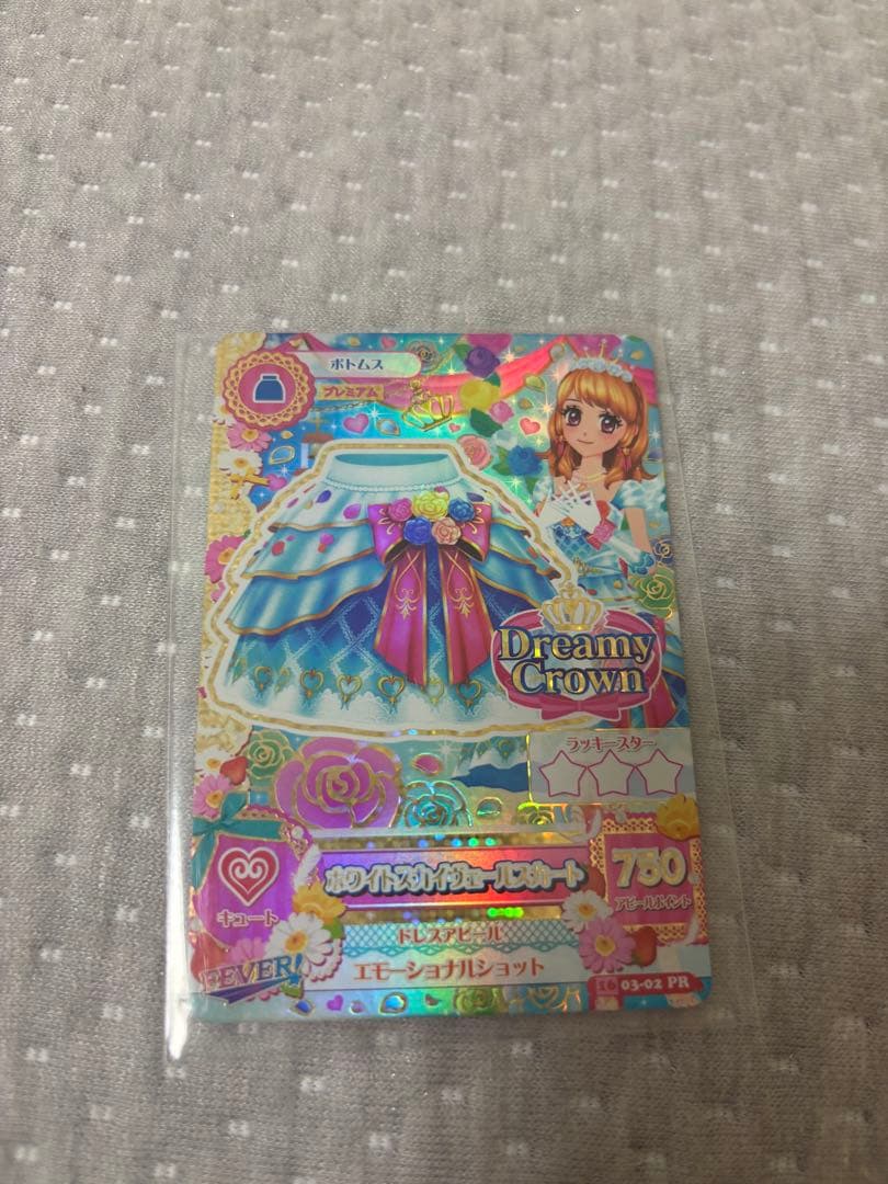 アイカツ　大空あかり　ホワイトスカイベールコーデ　プレミアムレア