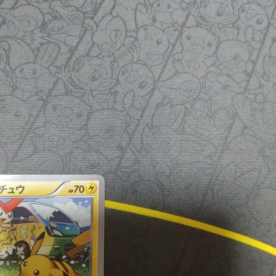ポケモンカード　ワゴンピカチュウPokémonWithYou　東北