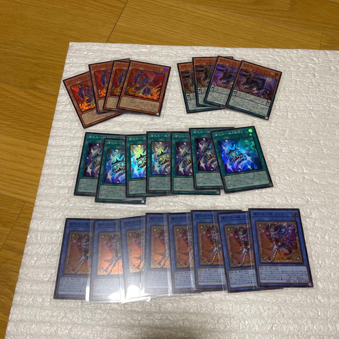 ブレイジングドミニオン収録 レアまとめ売り