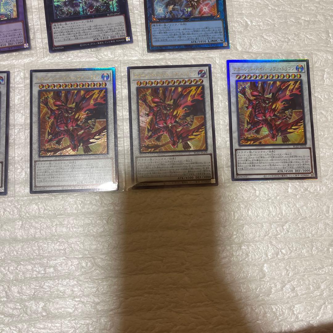 ブレイジングドミニオン収録 レアまとめ売り