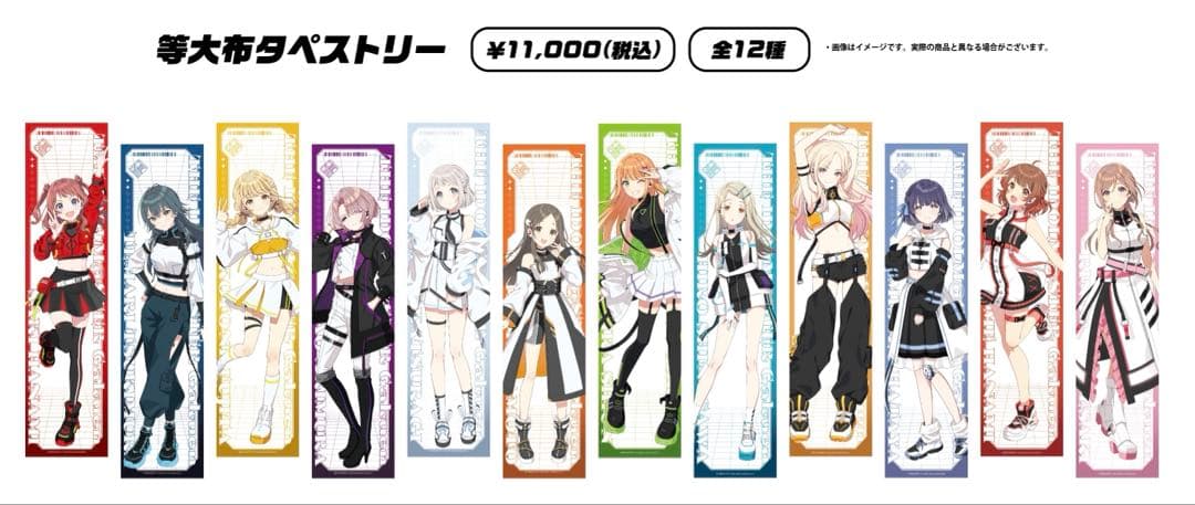 AVIOT 学園アイドルマスター 特大布タペストリー葛城リーリヤ 2点セット