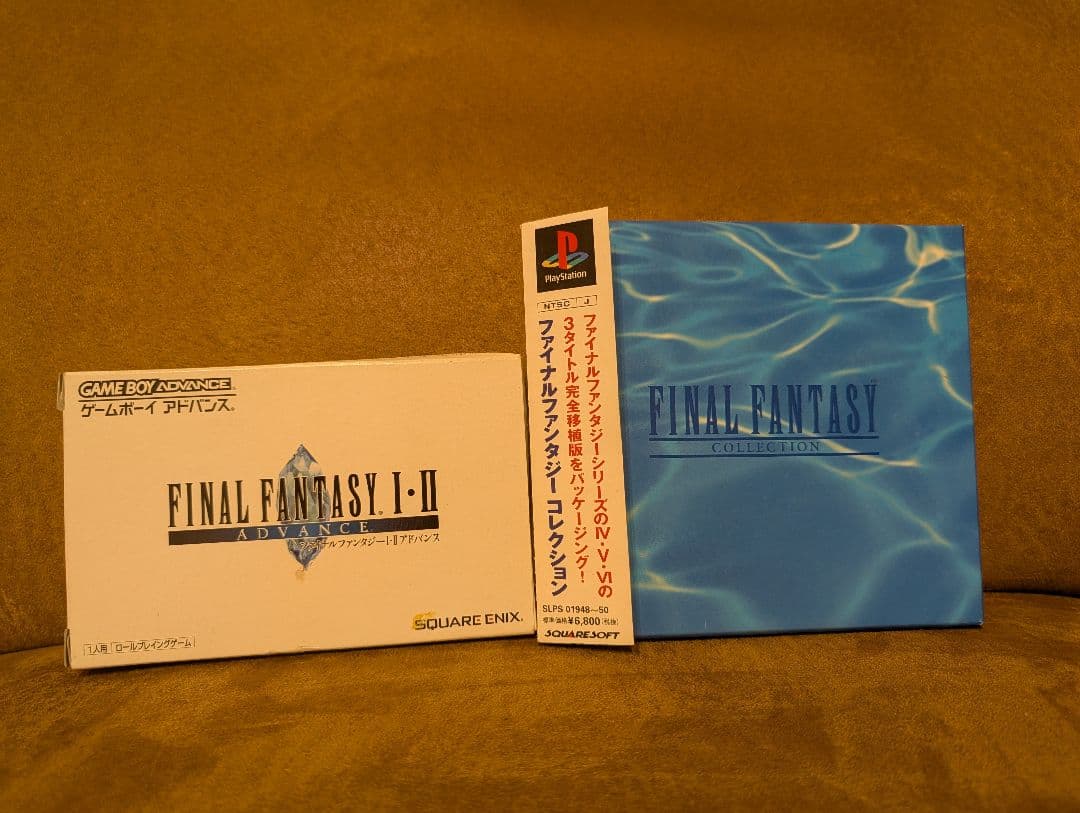 ★希少★Final Fantasy　一部攻略本付　まとめ売り
