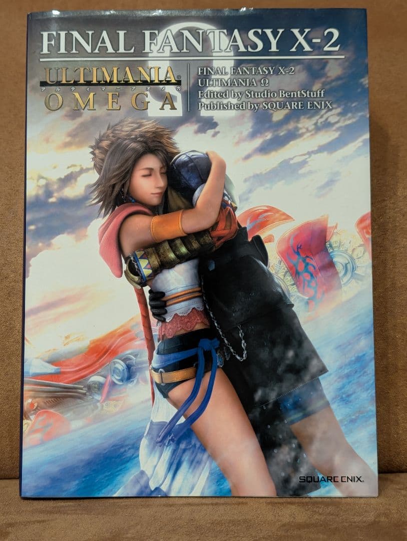 ★希少★Final Fantasy　一部攻略本付　まとめ売り