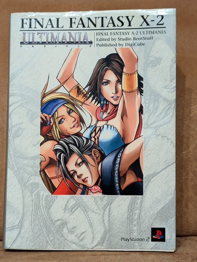 ★希少★Final Fantasy　一部攻略本付　まとめ売り