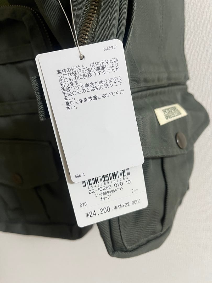Foxfire フィッシングベスト オリーブグリーン