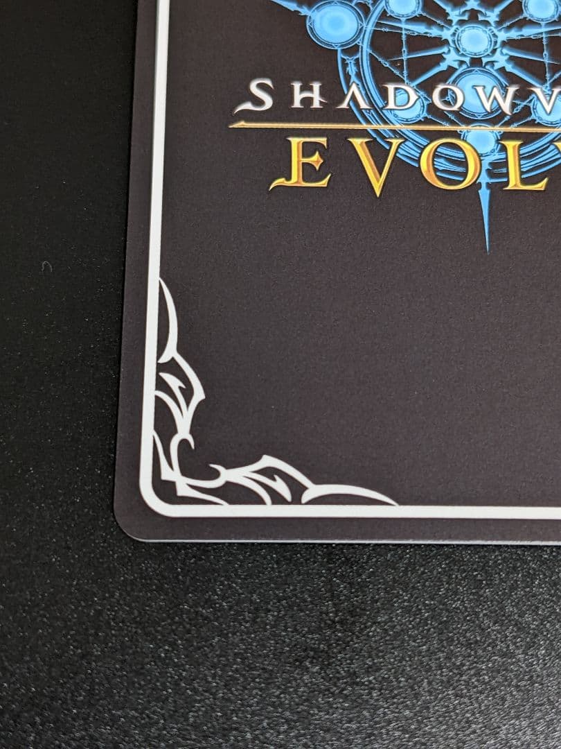 『スペシャルウィーク』サイン入り SP ウマ娘 シャドバ