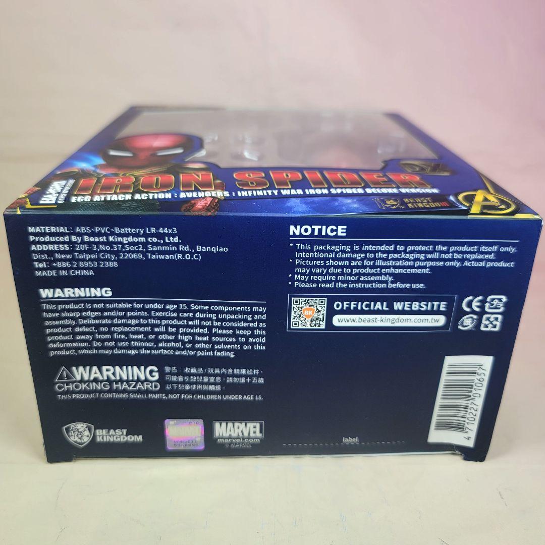 【ビーストキングダム】新品 正規品 アイアン・スパイダー デラックスver.