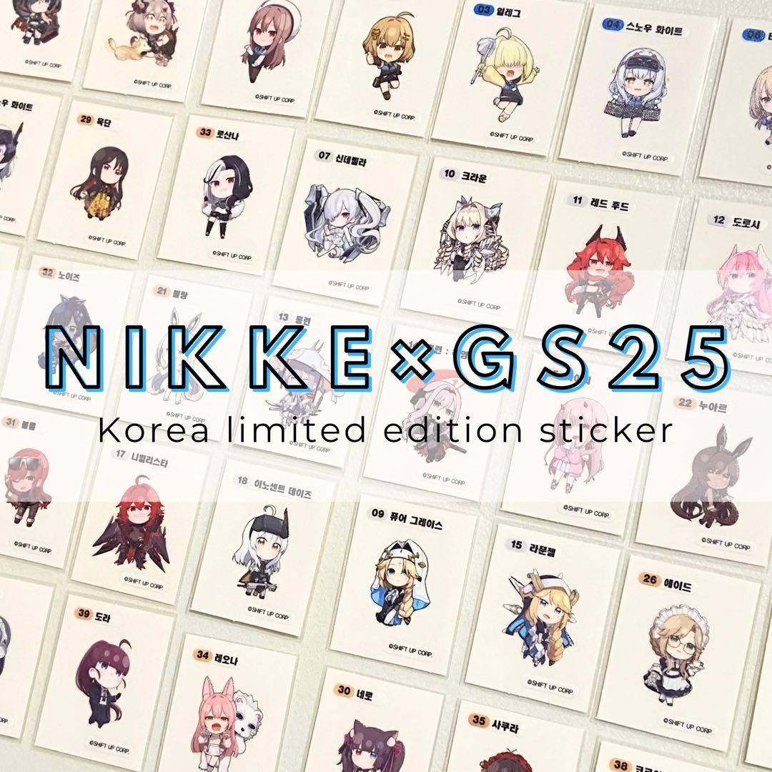 NIKKE シール GS25韓国限定 ステッカー ニケ シンデレラ クラウン