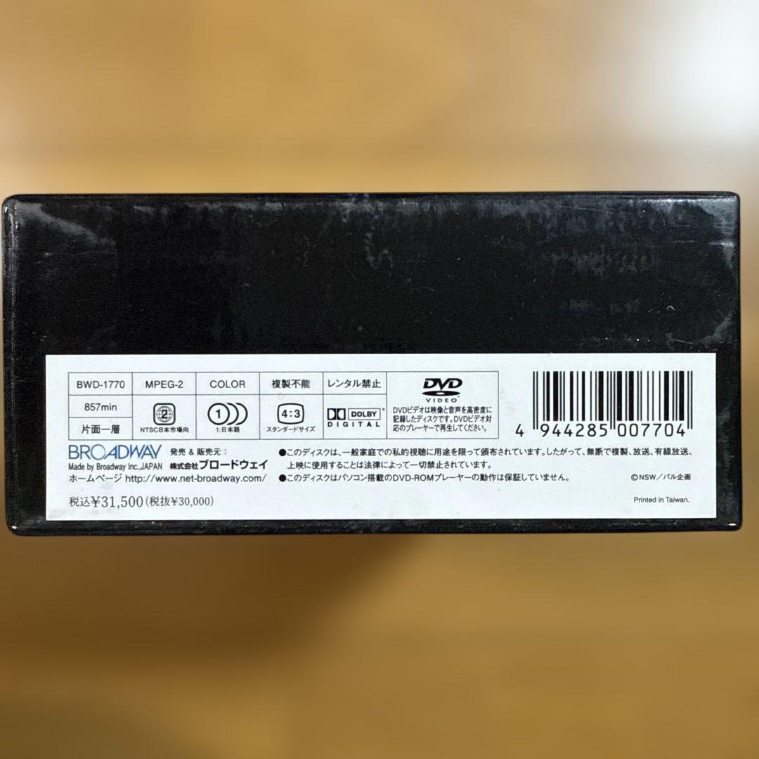 ほんとにあった!呪いのビデオ パーフェクト DVD-BOX 1〈13枚組〉