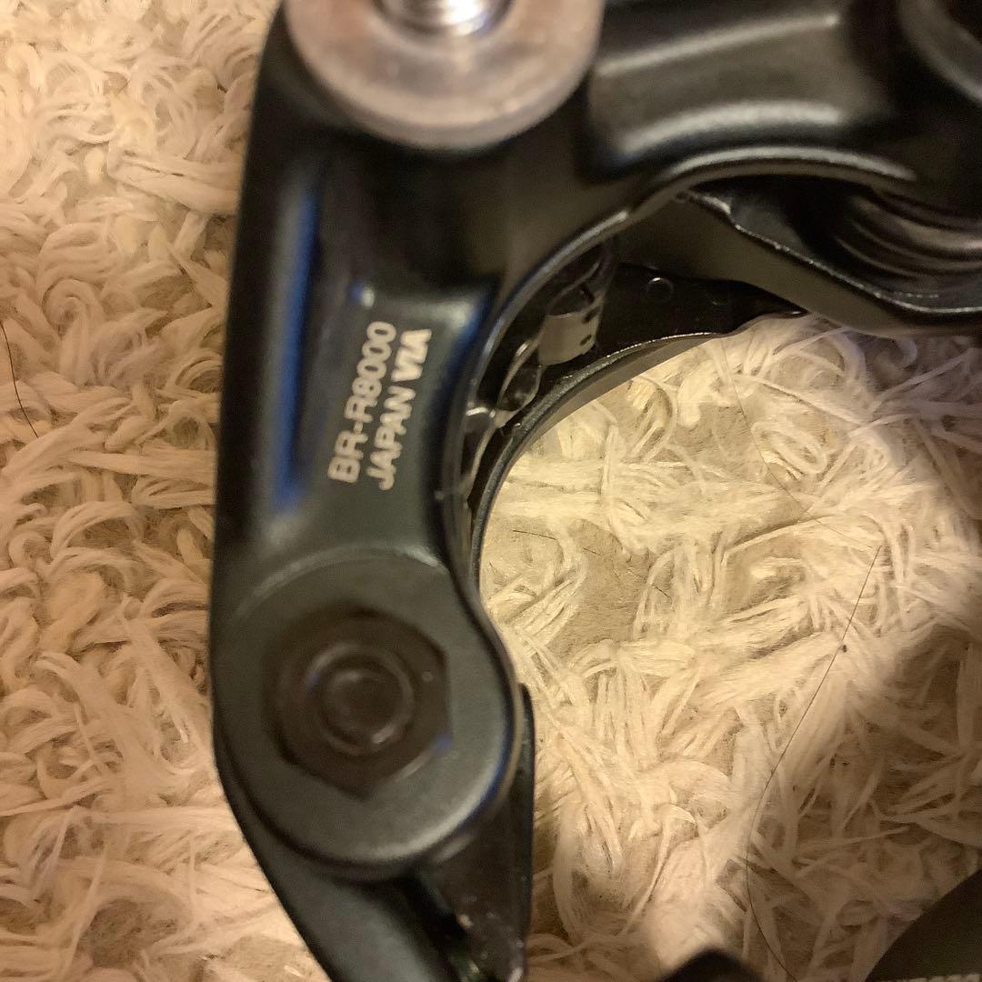 シマノ　アルテグラ BR-R8000 ブレーキ左右セット