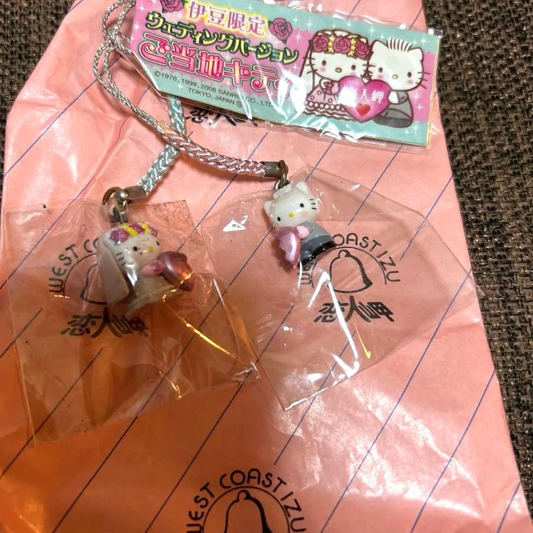 【超激レア】　入手困難　伊豆限定 ハローキティ ウェディングストラップ