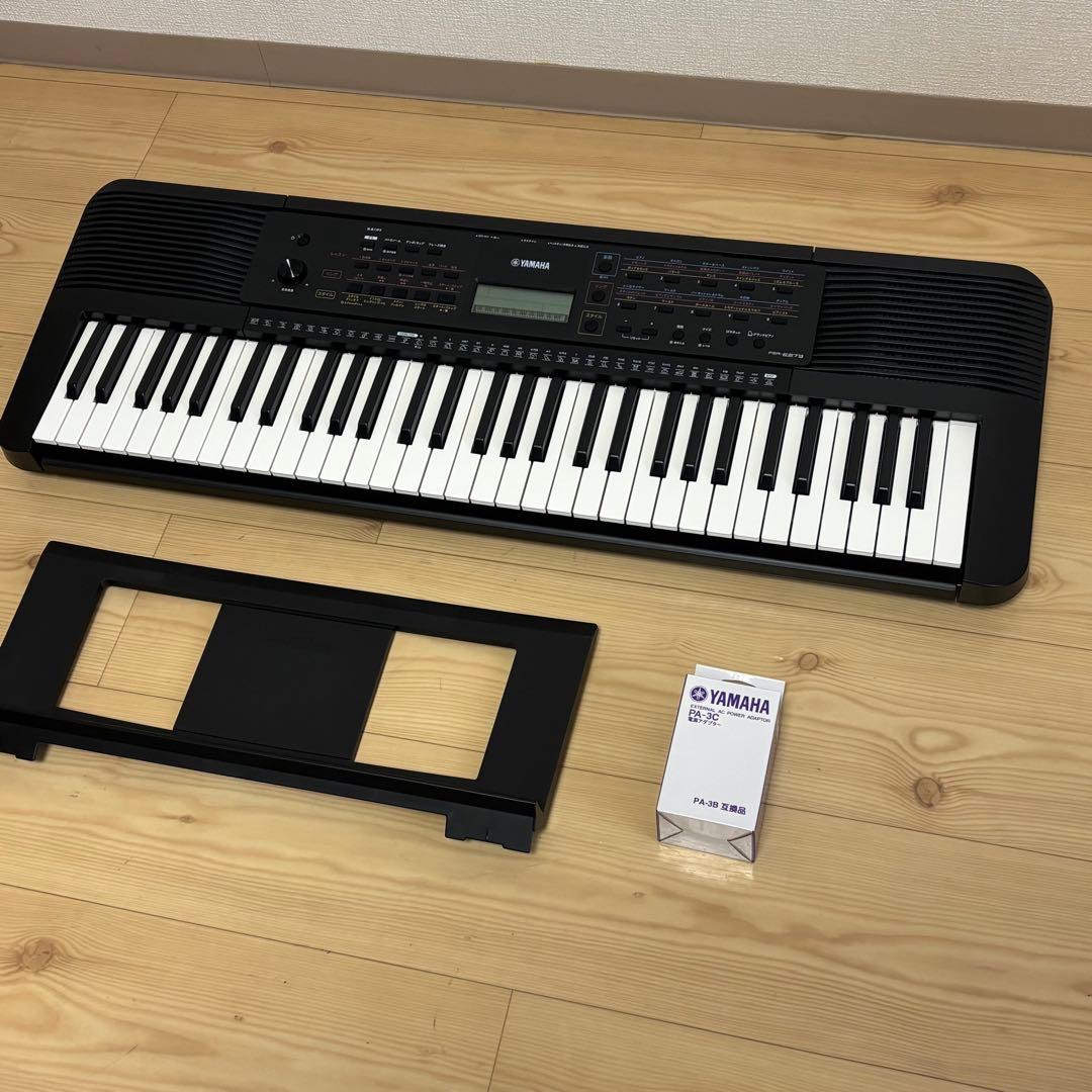 【極美品】YAMAHA PSR-E273 電子ピアノ　ヤマハ　キーボード