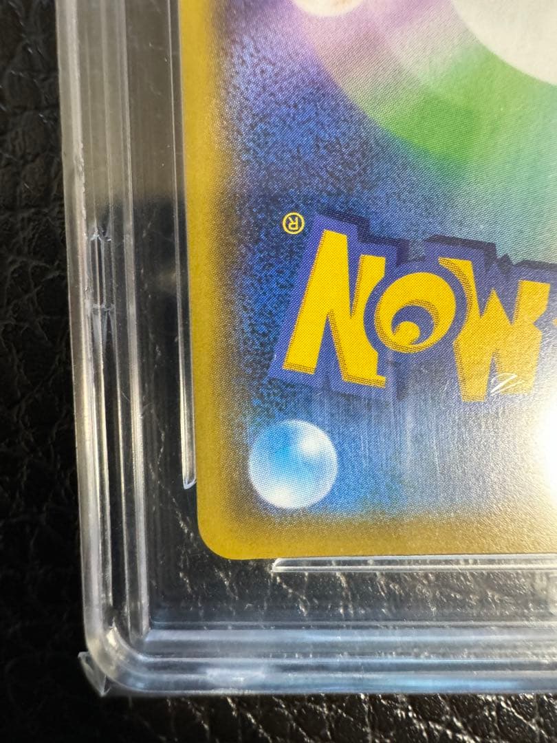 リーリエの全力　brg10