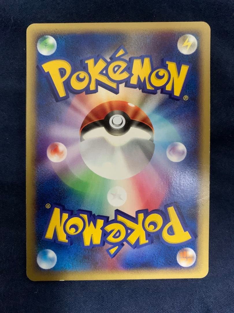 ブラッキー ★ 拡張パック第4弾 裂けた大地 071/088