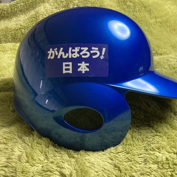 横浜DeNAベイスターズ ヘルメット