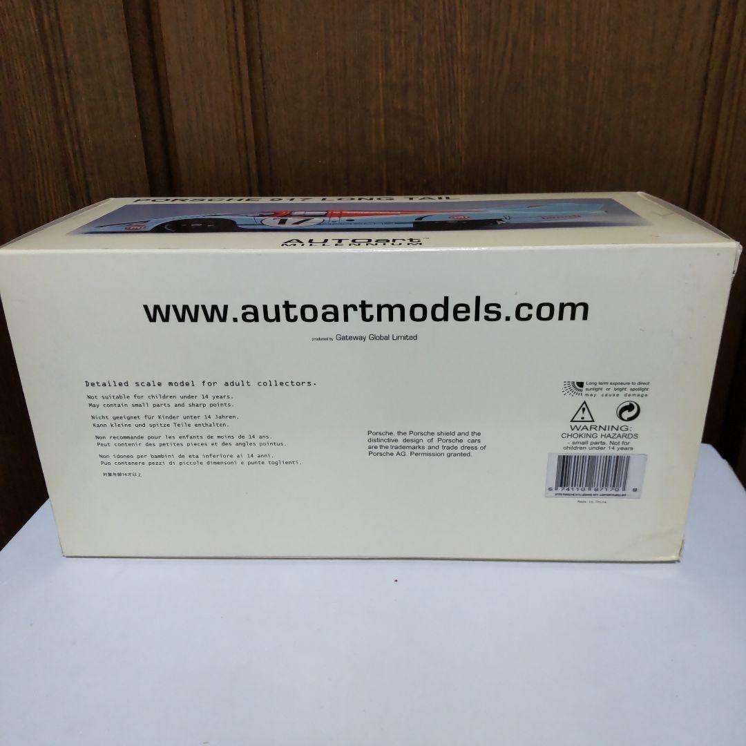 ポルシェ 917 ロングテール ル・マン No.17 1/18 オートアート