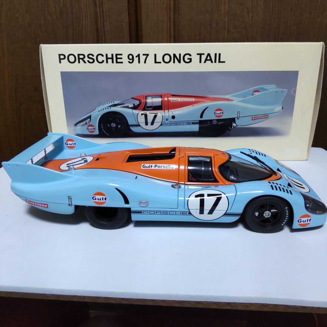ポルシェ 917 ロングテール ル・マン No.17 1/18 オートアート