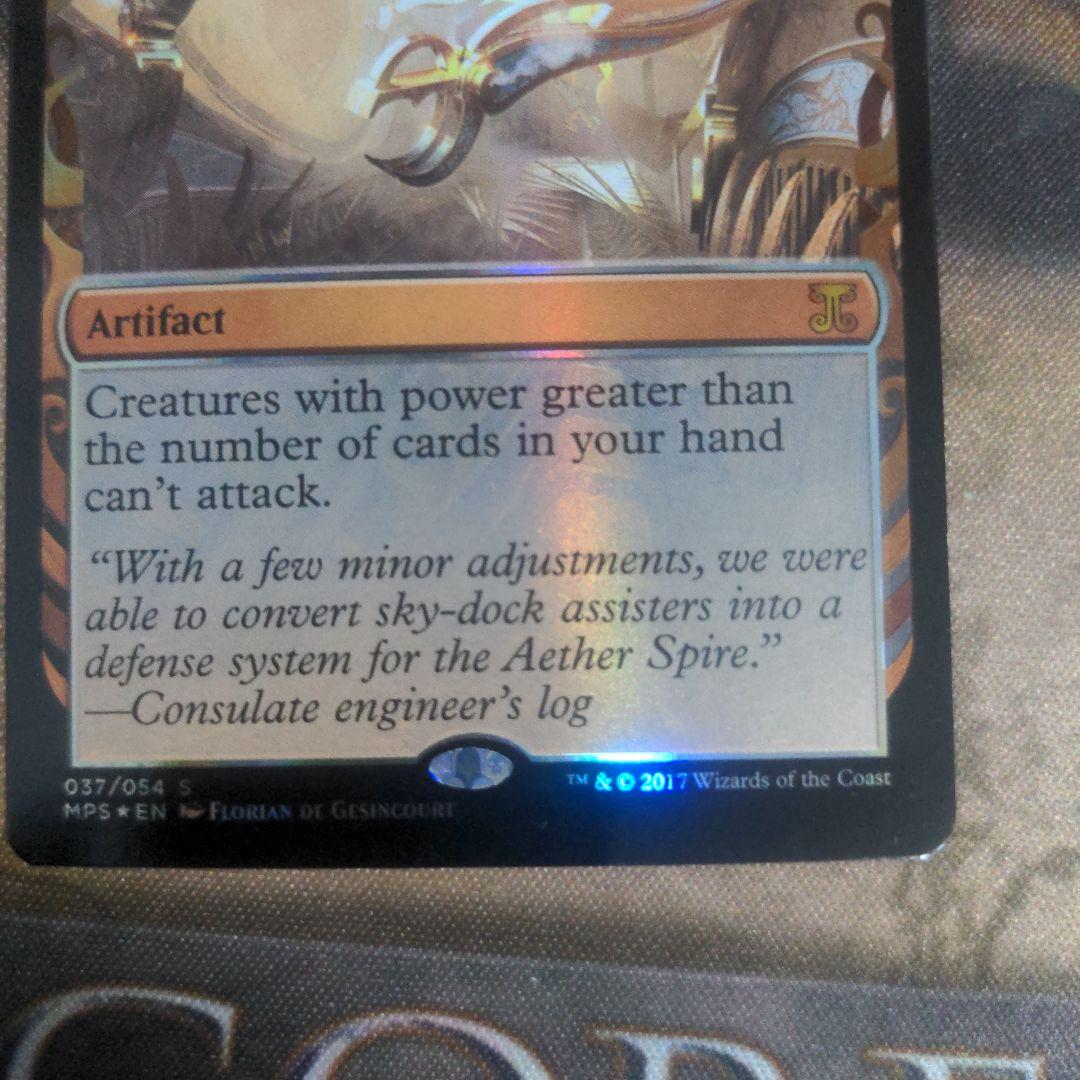 MTG　罠の橋/Ensnaring Bridge　部分光沢　Foil