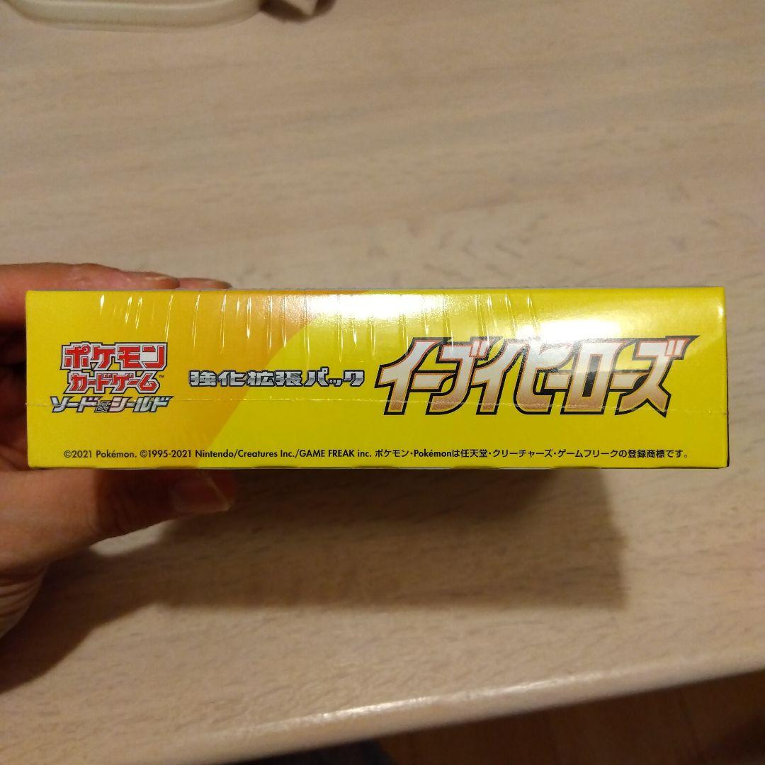 ポケモンカード　イーブイヒーローズ　新品未開封　1BOX　シュリンク付き