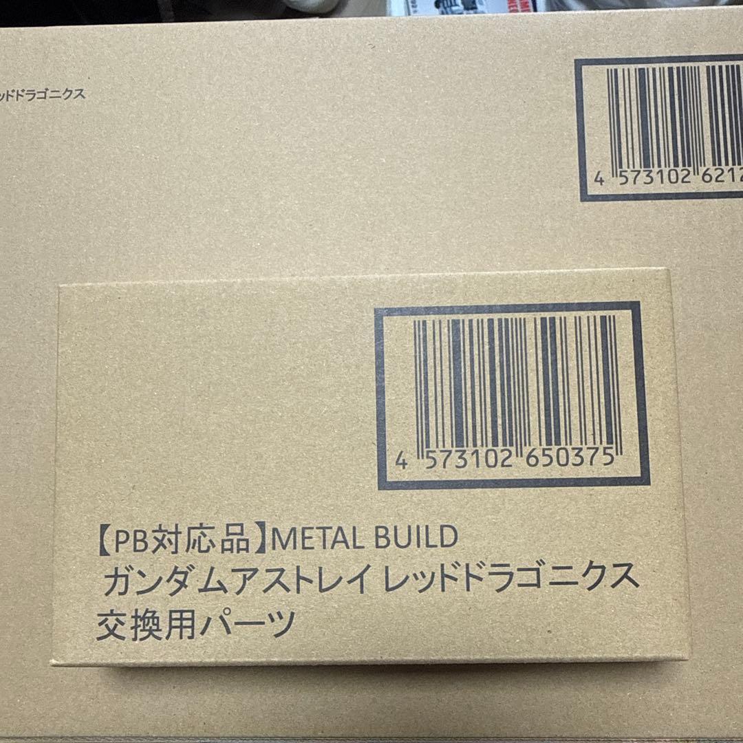メタルビルド　L BUILD ガンダムアストレイ レッドドラゴニクス