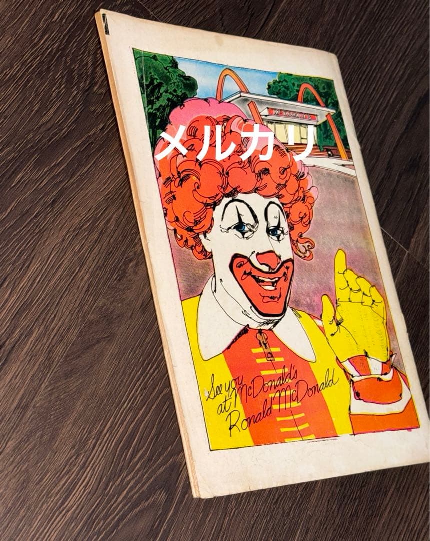 1970 ロナルド マクドナルド ヴィンテージ コミック 本 アメコミ レア 3