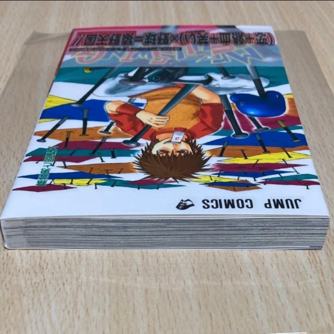 Mr.FULLSWING 1巻 初版 第1刷 絶版/ミスターフルスイング