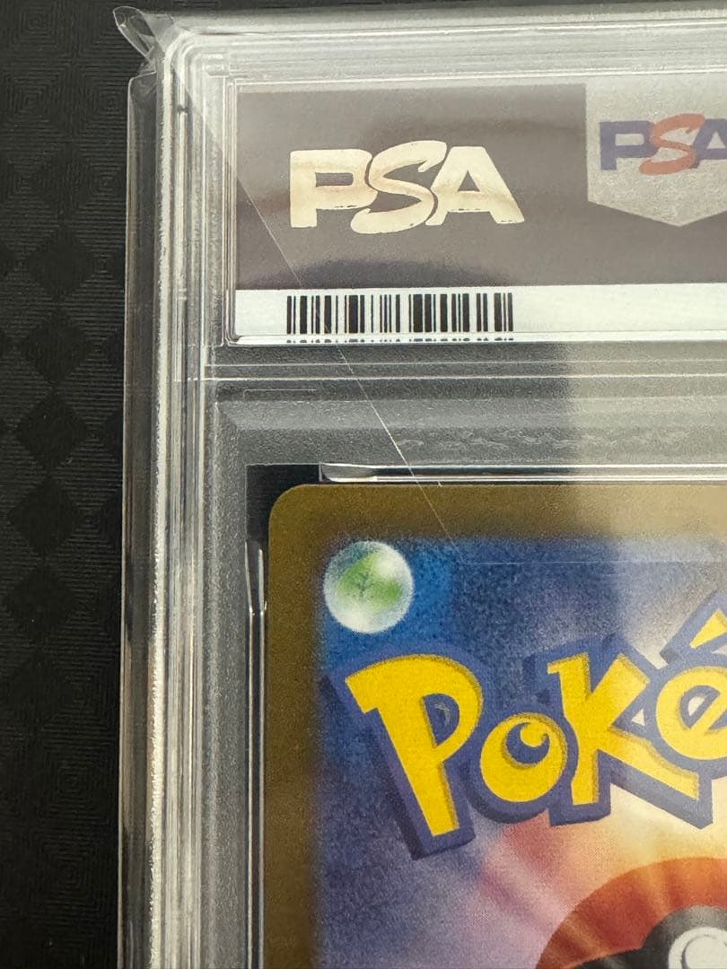 ゲッコウガex SAR SV5a クリムゾンヘイズ 090/066