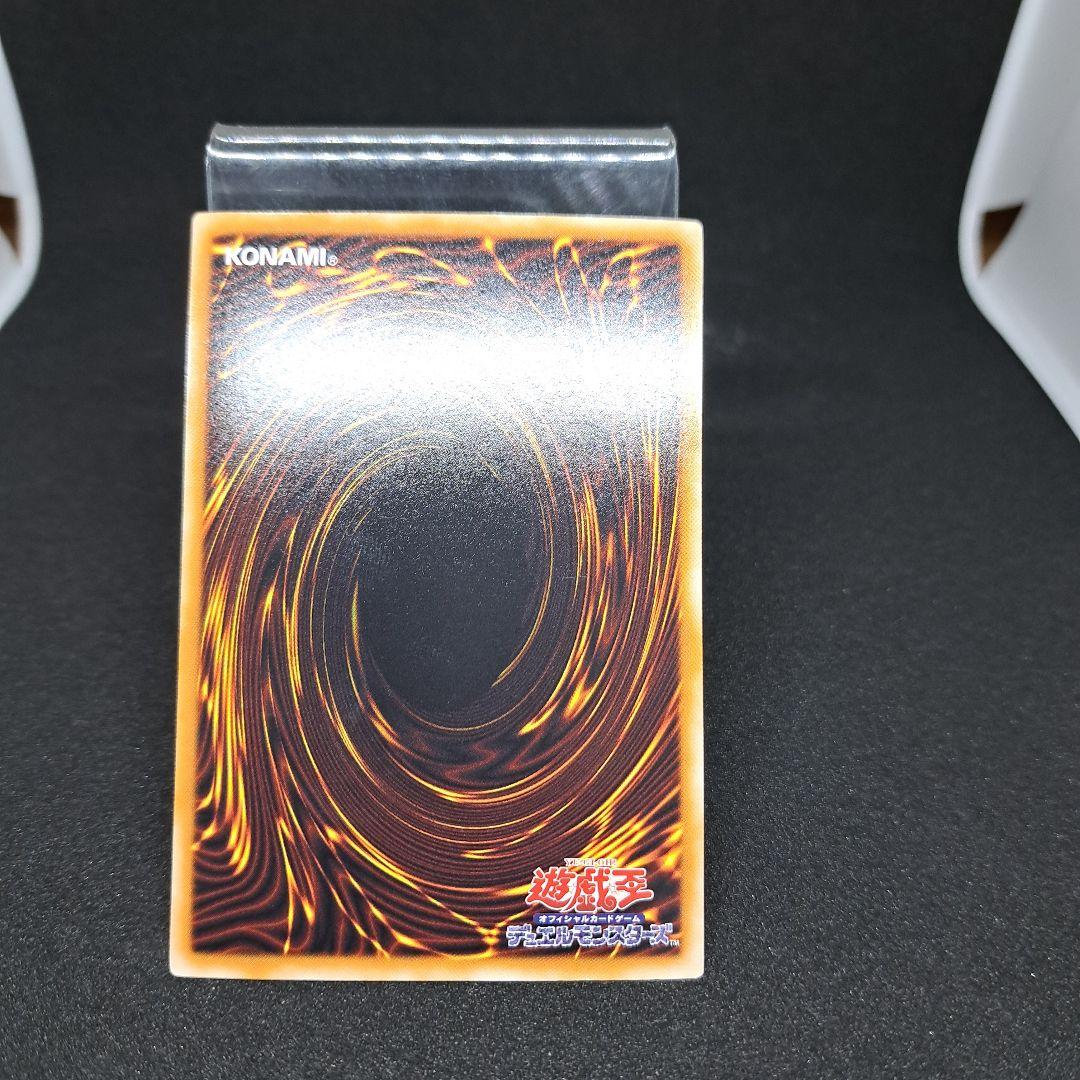 【高騰中】スターダストドラゴン　ホロ　引退品