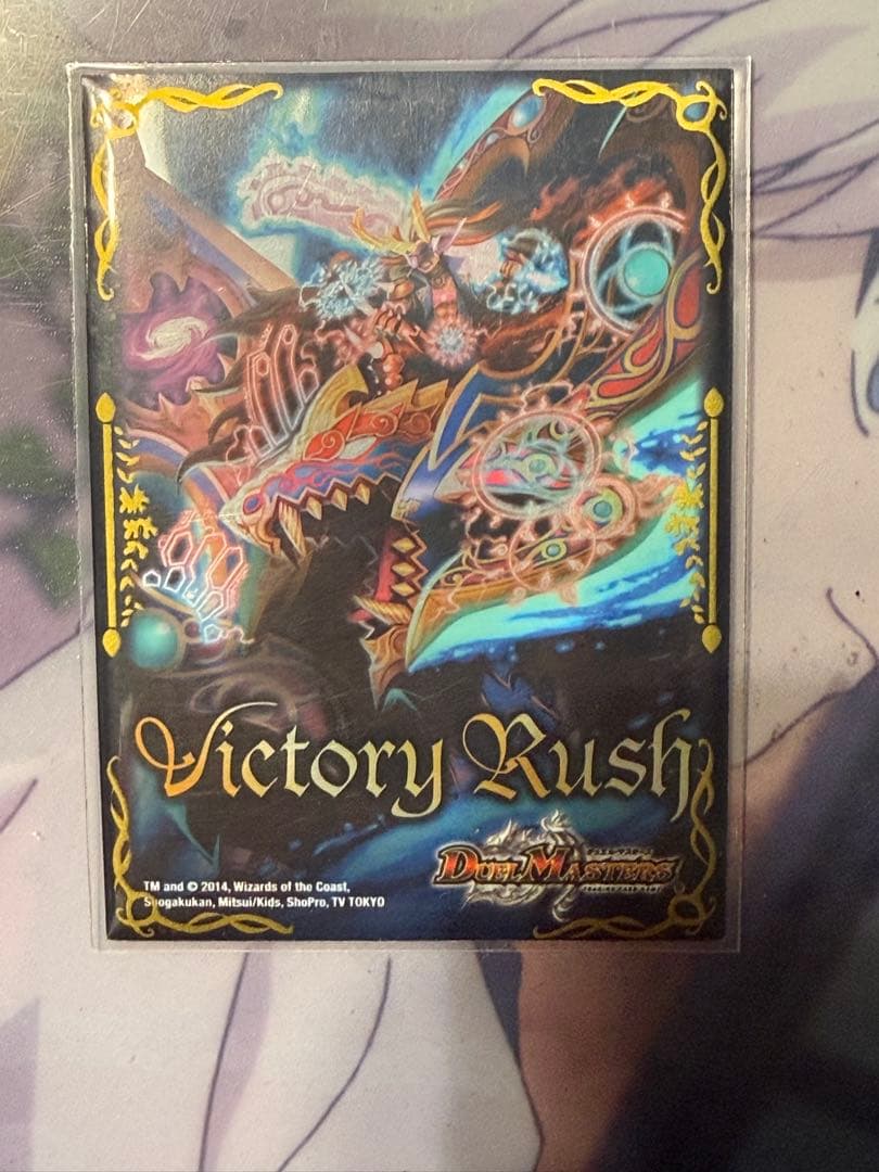 【デュエマ】連ドラデッキ、鬼丸ヘッドスリーブ付き