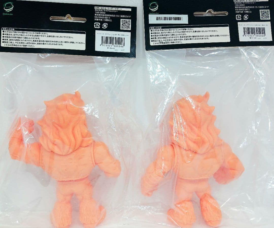 サイクロンジョー KUFC キン肉マン ネプチューンマン ソフビ フィギュア