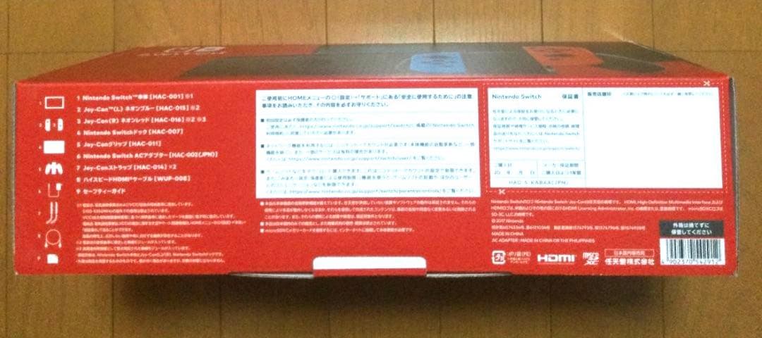 未使用品 Nintendo Switch 本体 ネオンブルー/ネオンレッド