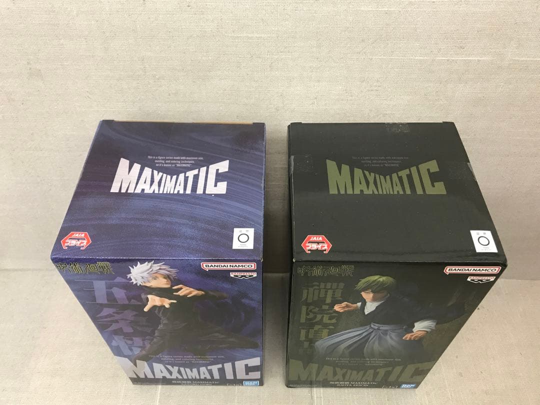 未開封品　呪術廻戦　MAXIMATIC 8点セット